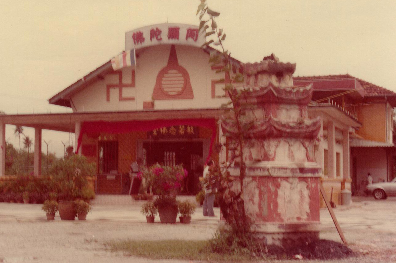 70 年代旧佛堂